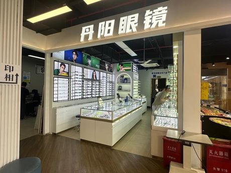 丹阳眼镜为什么便宜？