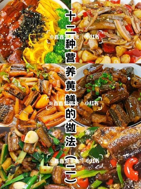 黄鳝的处理方法