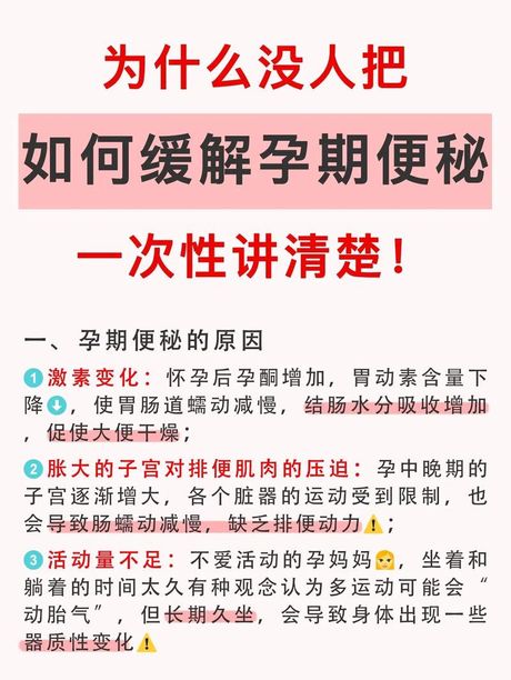 怀孕期间拉肚子怎么办？