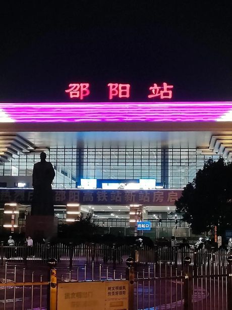 邵阳高铁站在哪里，邵阳高铁站的位置
