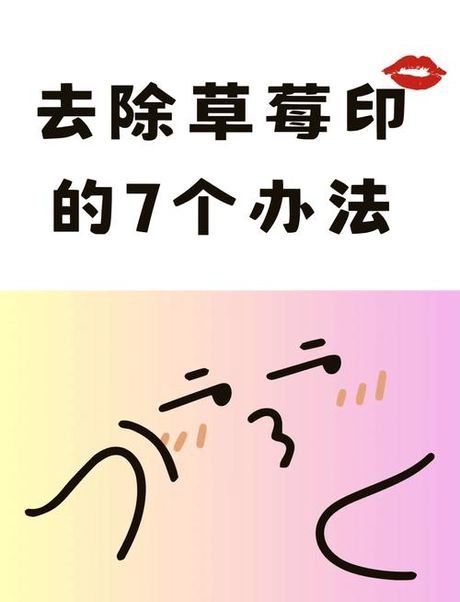 怎么种草莓印视频教程