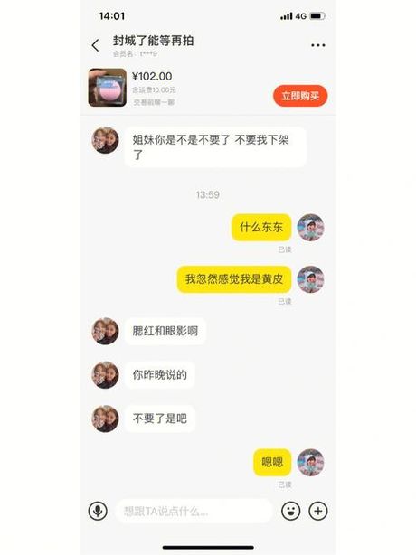 SJB的真正含义