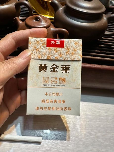 七彩黄金叶多少钱一盒？