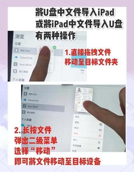 平板电脑可以插u盘吗，平板电脑可以插U盘吗？