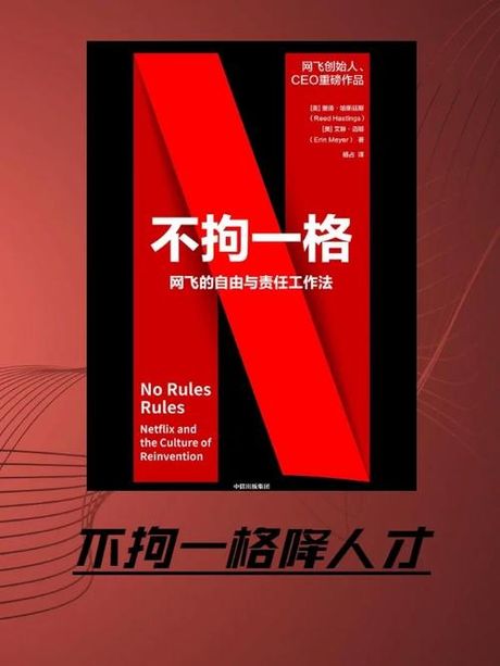 不拘一格降人才：意义与背景解析