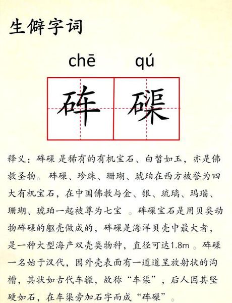 檠怎么读，檠字的读音与意义解析