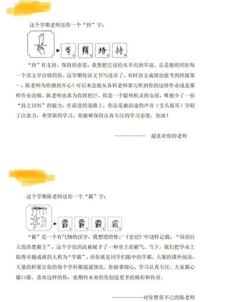 揭秘“璞”的读音：从字源到现代发音