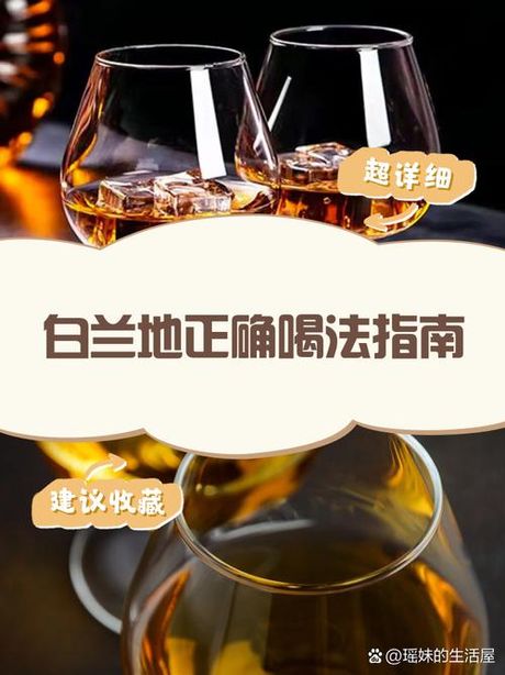 xo怎么喝才好喝，XO怎么喝才好喝