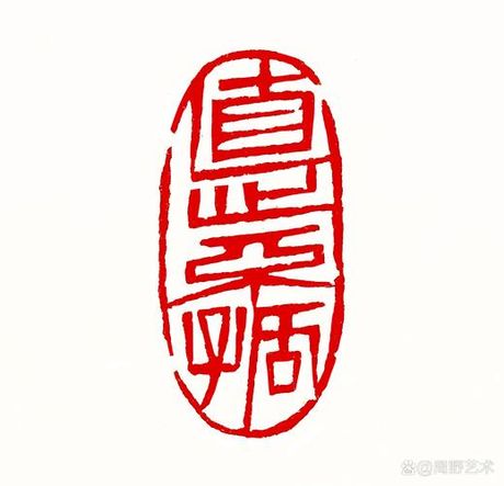 有德不孤：传统文化中的智慧