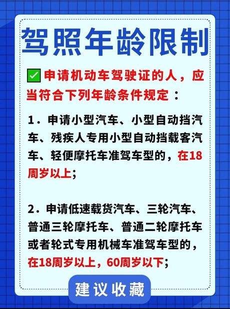 不报驾校可以考驾照吗？