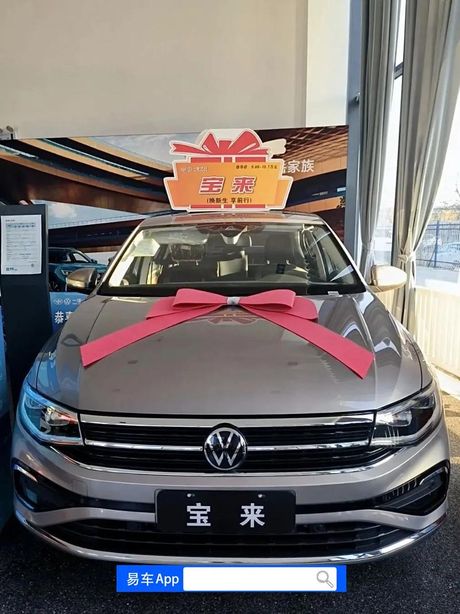 全新宝来：时尚与实用并存