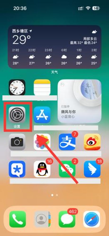 怎么卸载手机自带软件