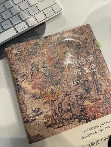 水未央：探寻古代文化中的深意
