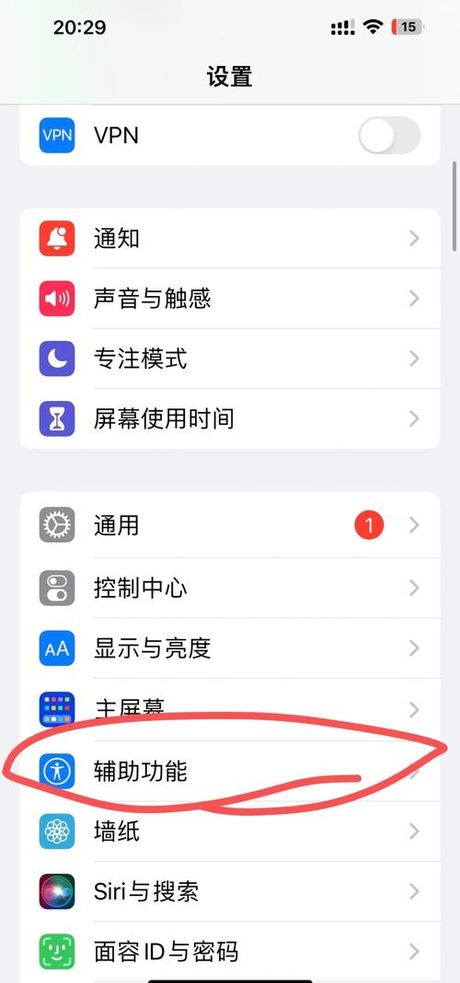 苹果手机怎么恢复系统，苹果手机系统恢复全攻略
