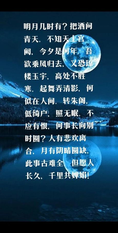 但愿人长久，千里共婵娟：揭秘中国古典诗词中的月夜寄情
