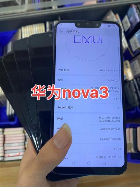 华为nova3：游戏性能评测
