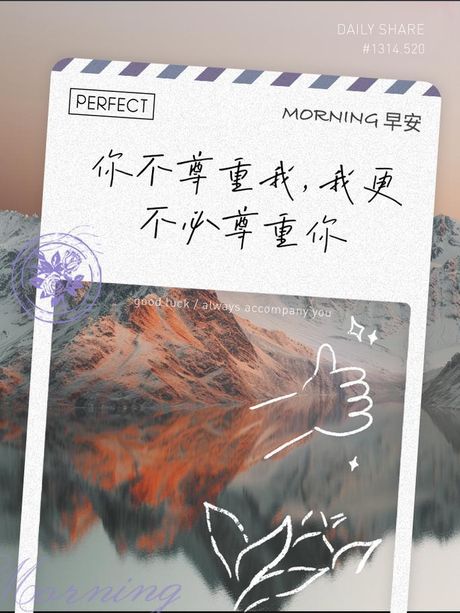 漠然：理解这一心理现象