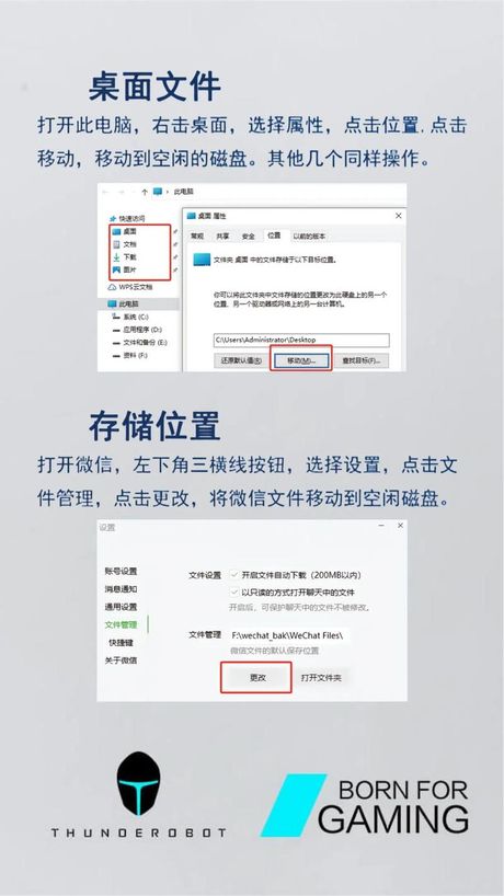 C盘清理终极指南：释放存储空间，提升电脑性能