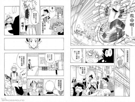 《1/2王子》漫画解析：虚拟世界中的性别转换冒险