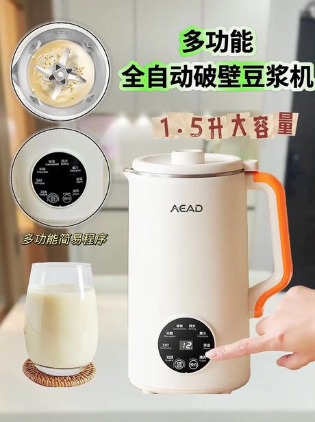 豆浆机可以榨蔬菜汁吗？