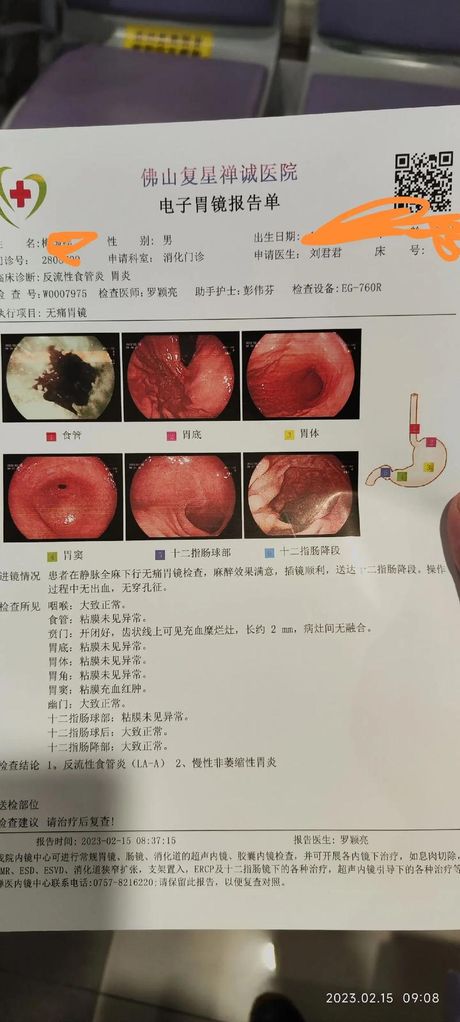 胃镜检查：了解与准备