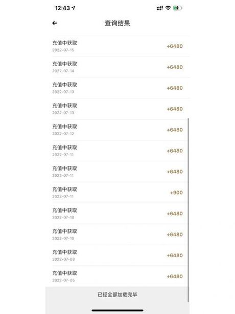 心悦成长值：计算方法与重要性