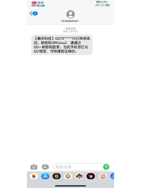 怎么申诉qq，如何申诉QQ