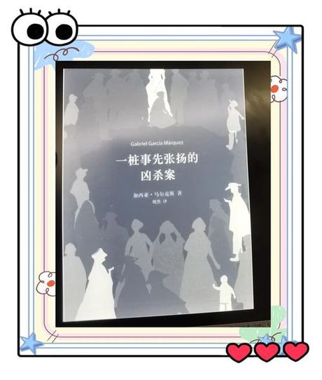 张扬含义解析：从隐秘宣扬到个性表达