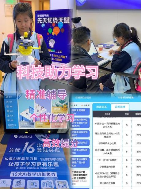 拍照搜题：科技助力学习的新趋势