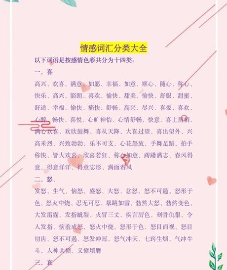惟愿：一个充满情感与愿望的词汇