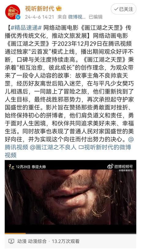 思无邪：一个深远的文化概念