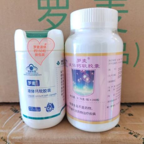 北京罗麦：直销背后的故事