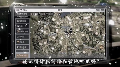 明日之后怎么加入营地，明日之后加入营地指南