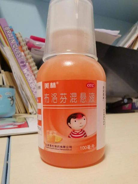 39度喝了布洛芬不退烧怎么办