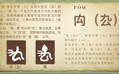 戗怎么读，关于汉字“戗”的科普