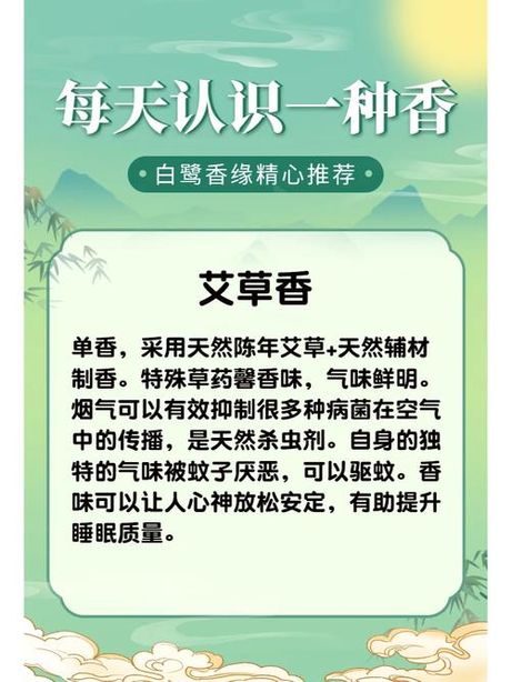 馨：不仅仅是香气