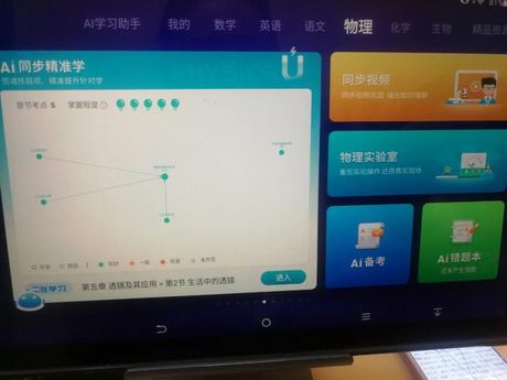 鸭题库通过率揭秘：高效学习工具还是考试助手？