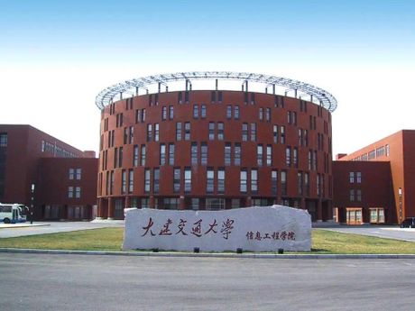 大连交通大学怎么样，大连交通大学简介及最新动态