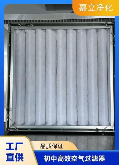 如何清洗过滤网：保持空气清新和设备高效