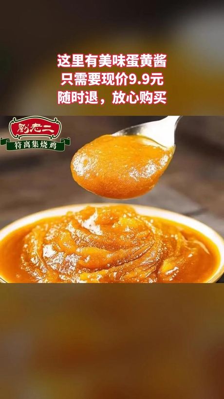 蛋黄酱的奥秘：不仅仅是调味品