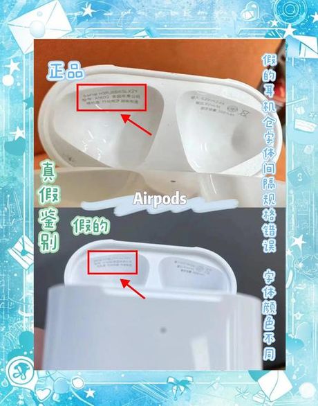 airpods2怎么验证正品，如何验证AirPods 2正品？