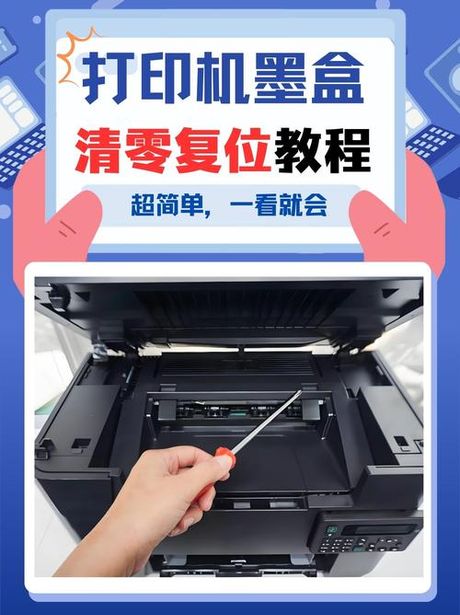 打印机怎么换墨粉，更换打印机墨粉盒步骤