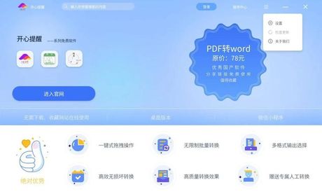pdf格式怎么打开，PDF格式怎么打开