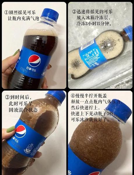 可乐沙冰怎么做，可乐沙冰的制作方法
