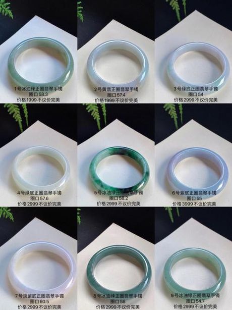 掌握玉手镯选购技巧：挑选品质与美感兼备的饰品