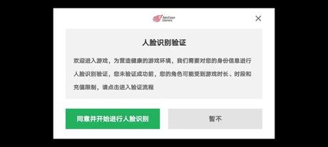 如何取消QQ人脸识别