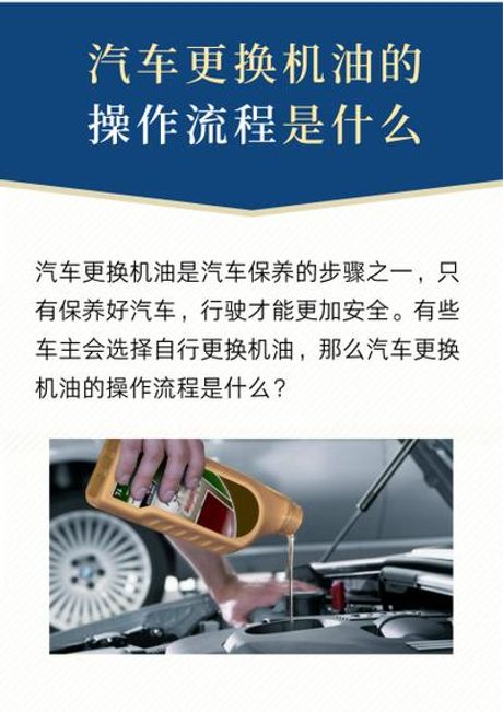 汽车换机油费用解析