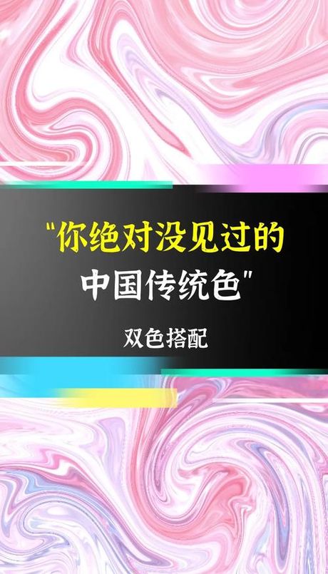 色味双美是什么意思，色味双美的含义