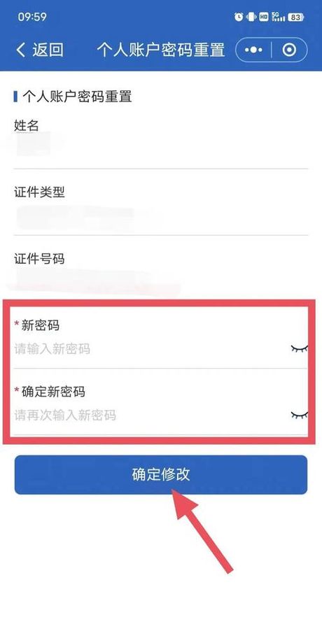 支付宝商家怎么弄，如何将支付宝个人账户转变为商家账户