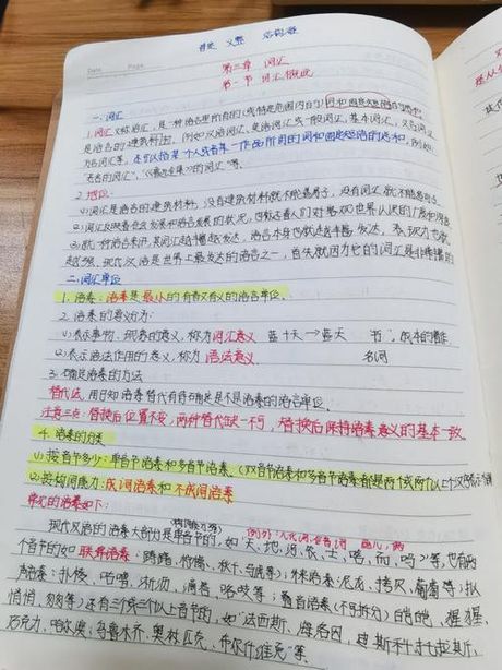 峥嵘怎么读：探秘汉语词汇的多重含义